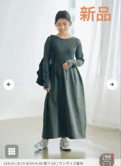 COHINA デザインフォルムニットワンピース / カーキ