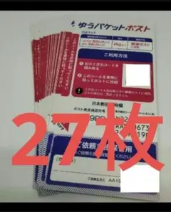 コスパ施設利用券　10枚 2026年最新】コスパ 施設利用券の人気アイテム - メルカリ