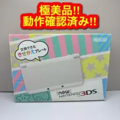 2026年最新】きせかえプレート 3ds llの人気アイテム - メルカリ