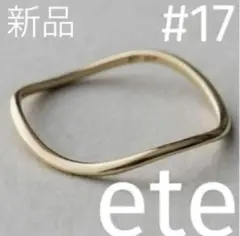 2025年最新】ete リング 13号 k18の人気アイテム - メルカリ