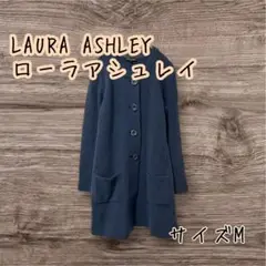 LAURA ASHLEY ローラアシュレイ　ノーカラーコート　でかボタン　9