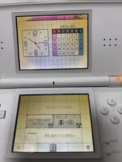 任天堂 DS Lite ホワイト 充電器付き