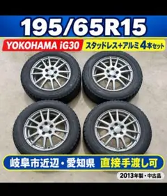 シルビア S15 純正 ホイール タイヤ iceGUARD スタッドレス シルビア S15 純正 ホイール タイヤ iceGUARD スタッドレス - メルカリ