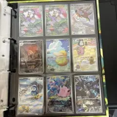 ポケモンカード AR まとめ売り 合計43枚　イッカネズミ、ライチュウ、その他のサムネイル