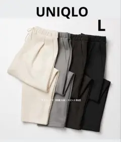 UNIQLO ドライスウェット タックテーパードパンツ（丈標準） ブラウン L