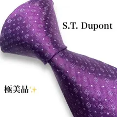 【ほぼ未使用】　デュポン　ブランド　ネクタイ　パープル　紫　ドット　ロゴ　刺繍