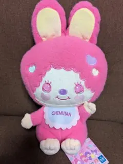 モンチッチ　チムたんBIGぬいぐるみ　新品　未使用