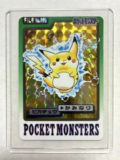 2026年最新】ポケモンカードダス ピカチュウの人気アイテム - メルカリ