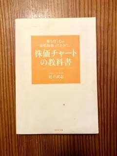 2025年最新】使用済み教科書の人気アイテム - メルカリ