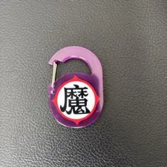 ドラゴンボール アクリルカラビナグミ　魔
