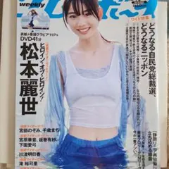 Item thumbnail for item dd28c3c1-274c-4221-9447-6623b08a9f7d