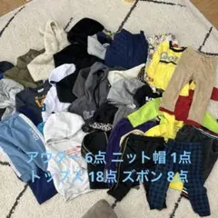 90〜95 冬服 男の子