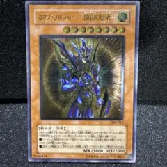 2025年最新】開闢の使者 レリーフの人気アイテム - メルカリ