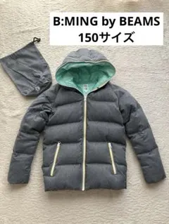 B:MING by BEAMS ビームス ポケッタブル ダウン 150サイズ