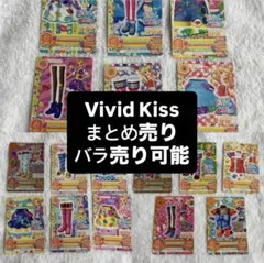 アイカツカード ViVid Kiss 4枚セット - メルカリ