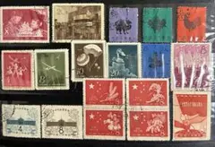 マ*ル様 1970年代 中国 使用済切手 18枚セット