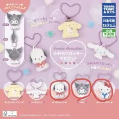 ふわふわフロッキーマスコット キティ クロミ ポチャッコ