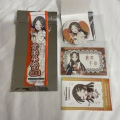 283.学マス 倉本千奈 東京駅 スイパラ　DMMスクラッチ