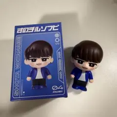 すのチルソフビ　渡辺翔太