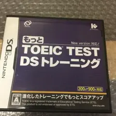 もっと TOEIC (R) TEST DSトレーニング