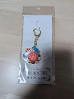 シンボルモチーフキーホルダー ワンピース バギー