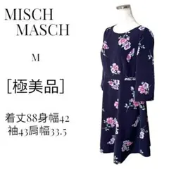 極美品 ☆ ミッシュマッシュ ☆ 花柄 プリント ひざ丈 ワンピース サイズM