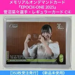 Item thumbnail for item a74d810b-bf9e-42ac-81f2-58469d27b770