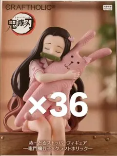 2026年最新】ぬーどるストッパーフィギュア 竈門禰豆子×クラフト