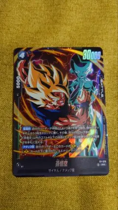 ドラゴンボールフュージョンワールド 孫悟飯:青年期 SB02-026 UC 4枚
