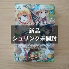マザーグースの秘密の館〜BLUE LABEL〜 豪華版
