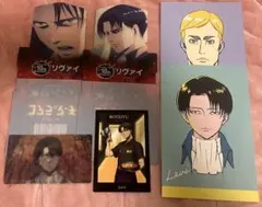 進撃の巨人 リヴァイ エルヴィン 紙類グッズまとめ