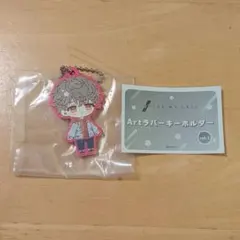 ブレマイ Artラバーキーホルダー 樋宮明星