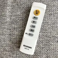 IRIS OHYAMA 照明用リモコン R5.0-DL アイリスオーヤマ 新品