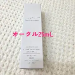 マキアレイベル　オークル25mL 　薬用クリアエステヴェール　美容液ファンデのサムネイル