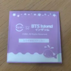 スシロー × BTS Island コラボ ステッカー
