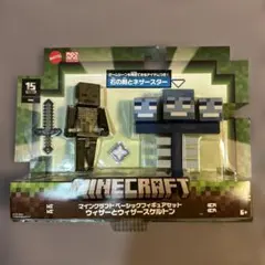 2026年最新】ウィザースケルトンの人気アイテム - メルカリ