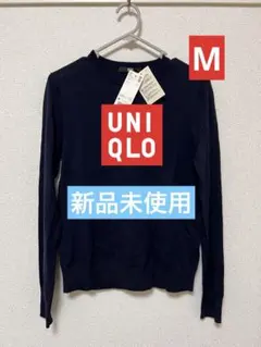 【新品】UNIQLO エクストラファインメリノクルーネックセーター M ネイビー