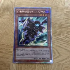 2026年最新】幻影騎士団 25thの人気アイテム - メルカリ