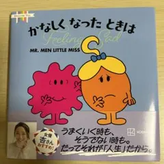 ふわり様 リクエスト 2点 まとめ商品