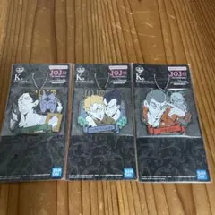 一番くじ　ジョジョの奇妙な冒険　ラバーチャーム 3点セット