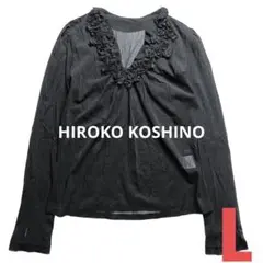 ヒロココシノ Vネック フリルカットソー ビーズ 黒 シアー素材 ストレッチ