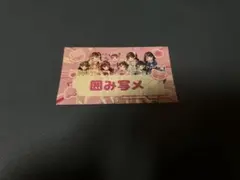 2026年最新】写メ券の人気アイテム - メルカリ