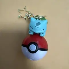 ポケモン フシギダネ モンスターボール キーホルダー ライト付き