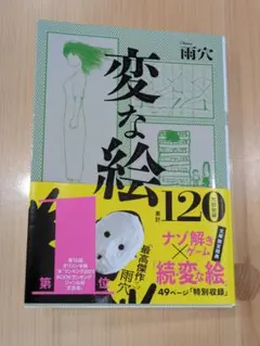 Item thumbnail for item 085328de-9731-4d9a-9255-6b0e35561018