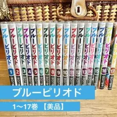 2025年最新】ブルーピリオド 全巻の人気アイテム - メルカリ