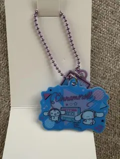 サンリオキャラクターズじゃらじゃらキーホルダー シナモロール　ポールチェーン