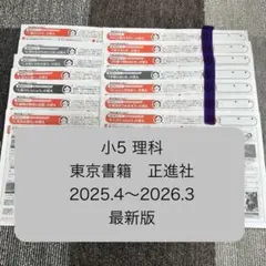 カラーテスト 3年 社会科 見なおしシート 日本文教 新学社 カラーテスト 3年 社会科 見なおしシート 日本文教 新学社 - メルカリ