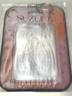 FRUITS ZIPPER ふるっぱー 鎮西寿々歌 チェキホルダー