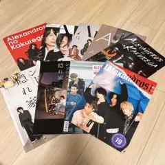 [Alexandros] CREW限定 会報誌 vol 11~19