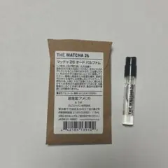 LE LABO THE MATCHA 26 オードパルファム 1.5ml